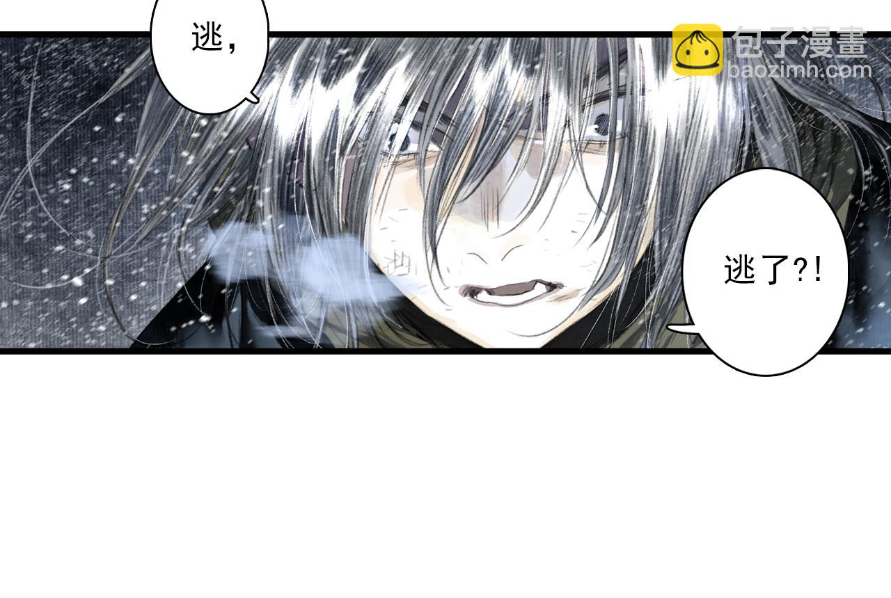 第118话 李慕仙险用禁术驱敌(1/2)-第129话