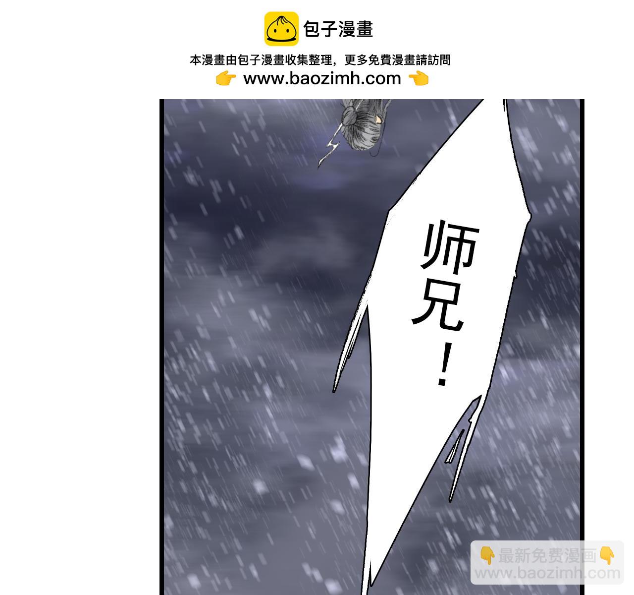 第118话 李慕仙险用禁术驱敌(1/2)-第129话
