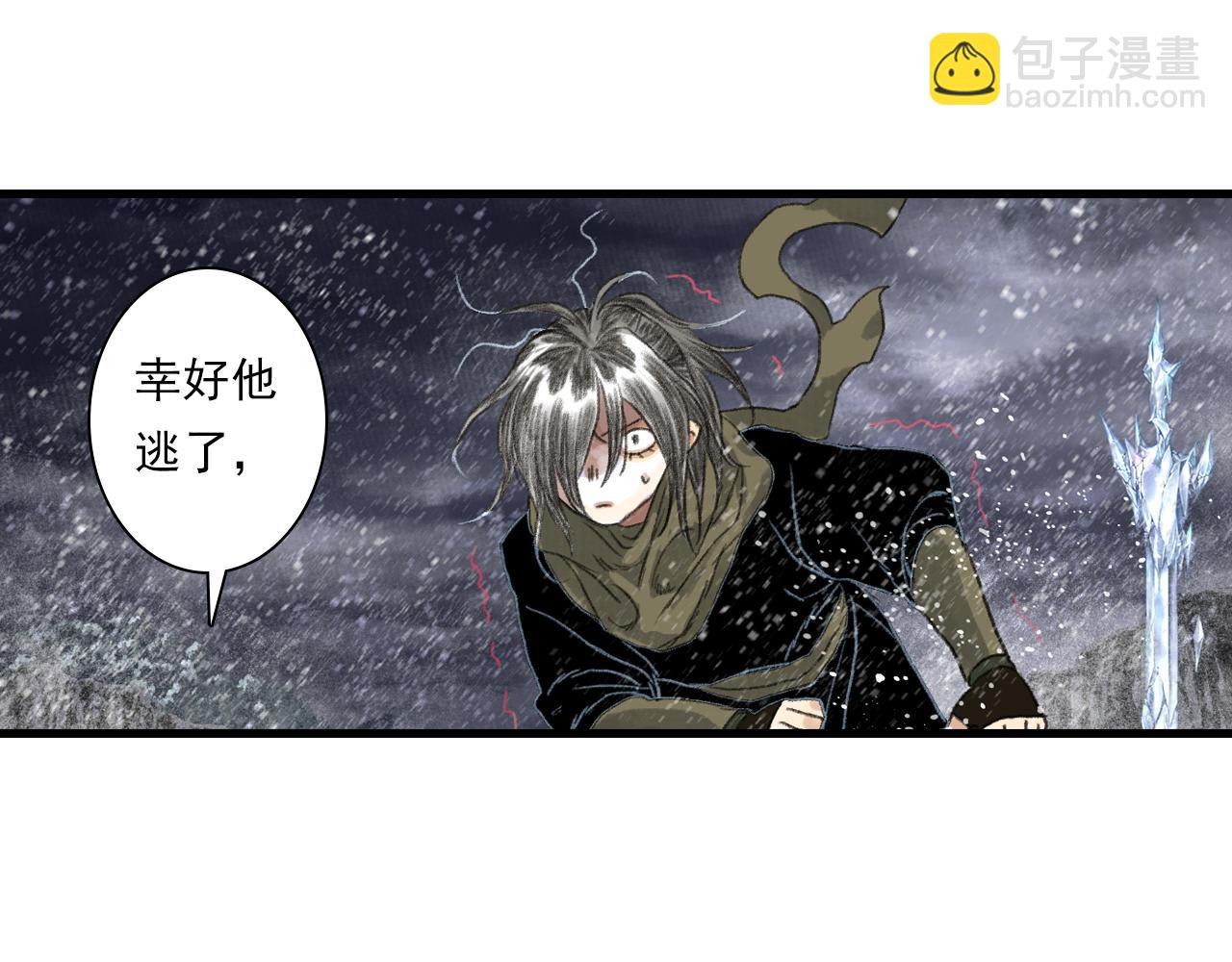 第118话 李慕仙险用禁术驱敌(1/2)-第129话