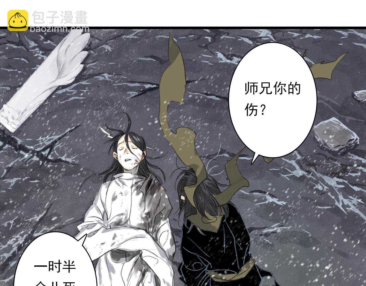 第118话 李慕仙险用禁术驱敌(1/2)-第129话