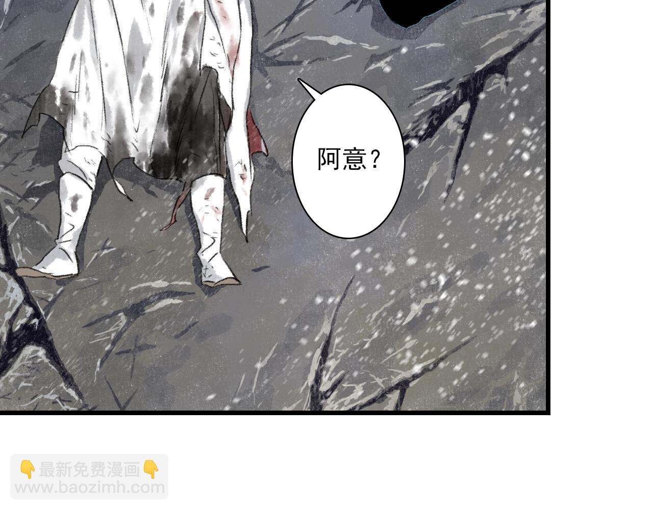 第118话 李慕仙险用禁术驱敌(1/2)-第129话