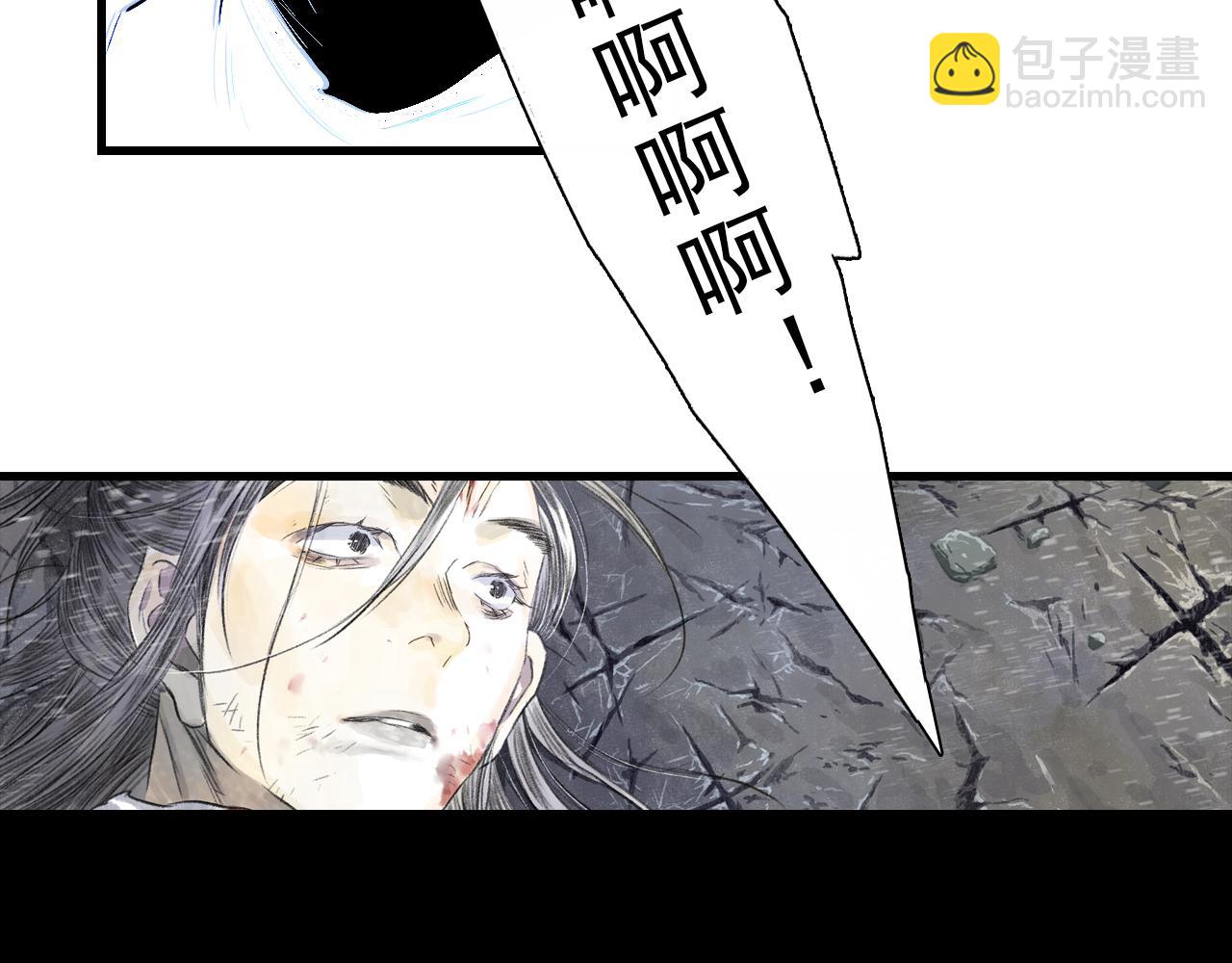 第118话 李慕仙险用禁术驱敌(1/2)-第129话