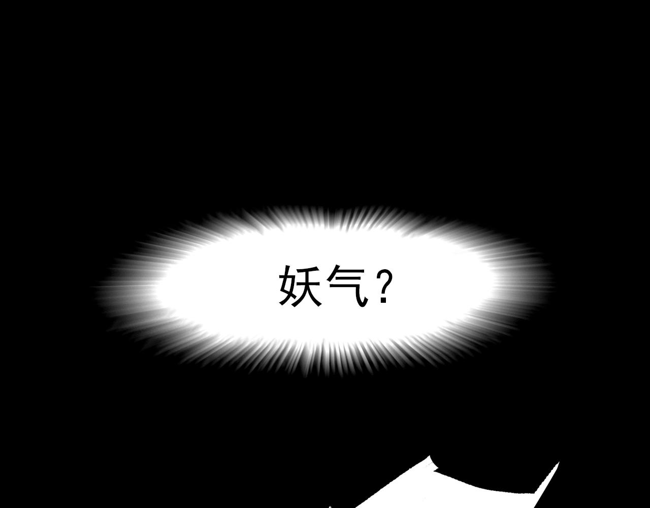第118话 李慕仙险用禁术驱敌(1/2)-第129话