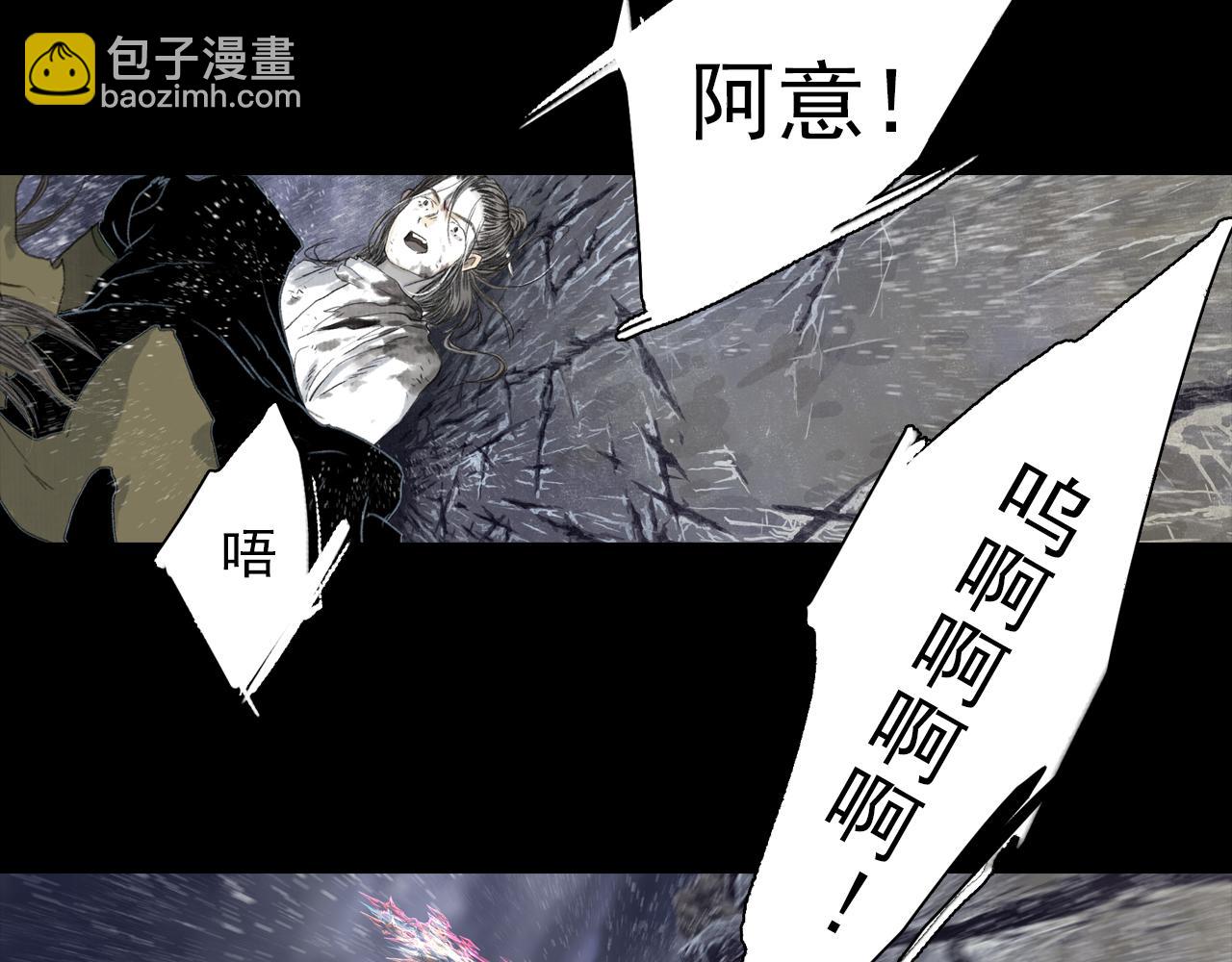 第118话 李慕仙险用禁术驱敌(1/2)-第129话