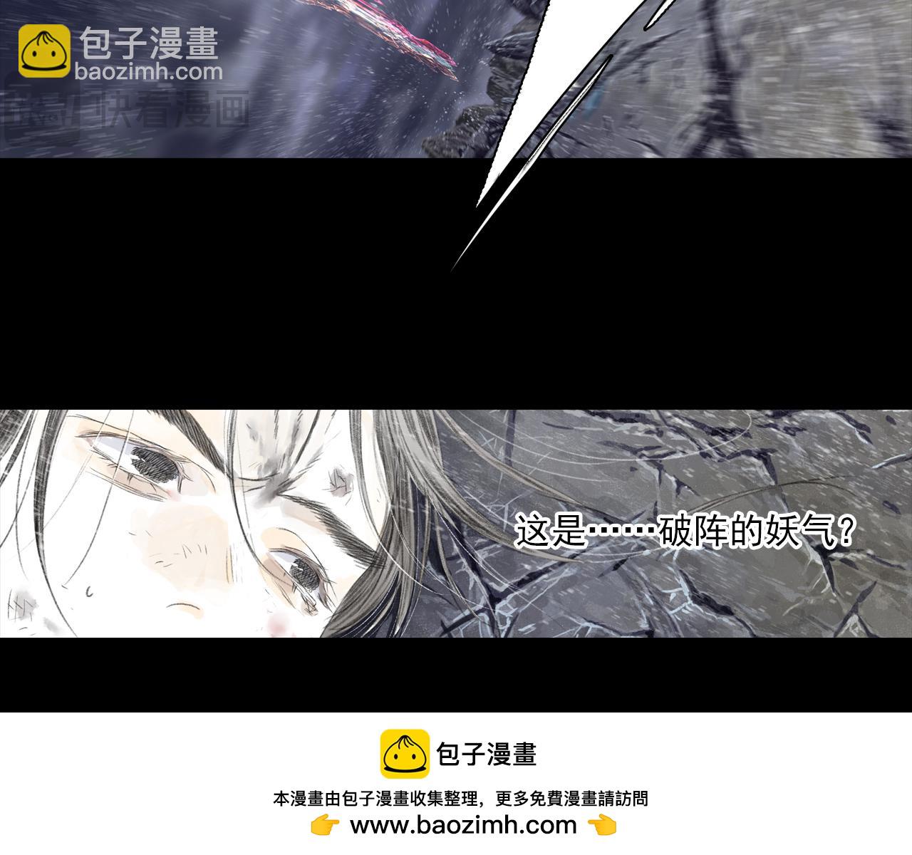 第118话 李慕仙险用禁术驱敌(1/2)-第129话