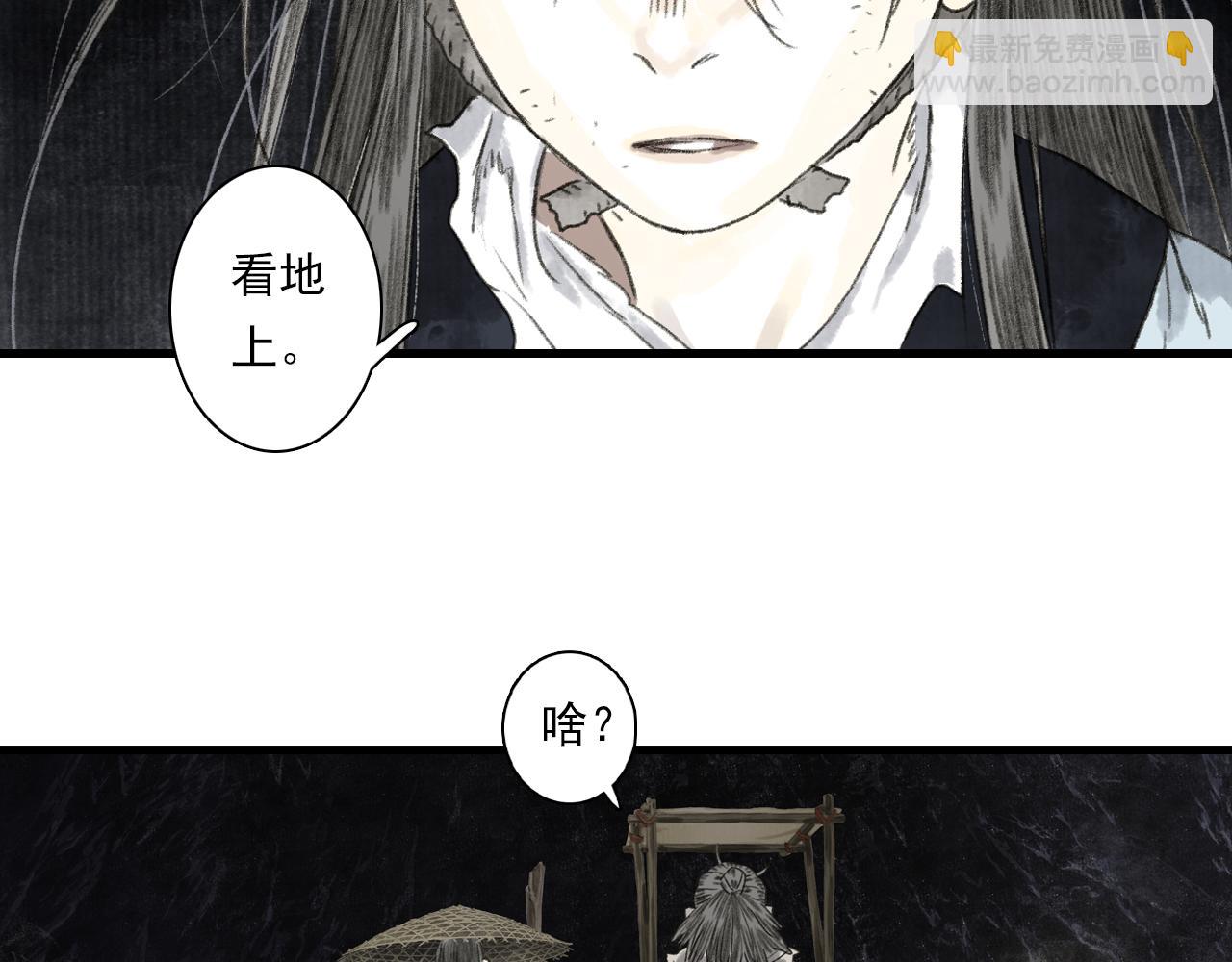 第120话 去尘发现九黎图腾(1/2)-第131话