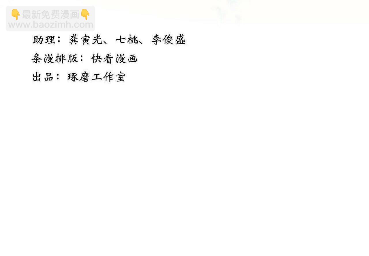 第120话 去尘发现九黎图腾(1/2)-第131话