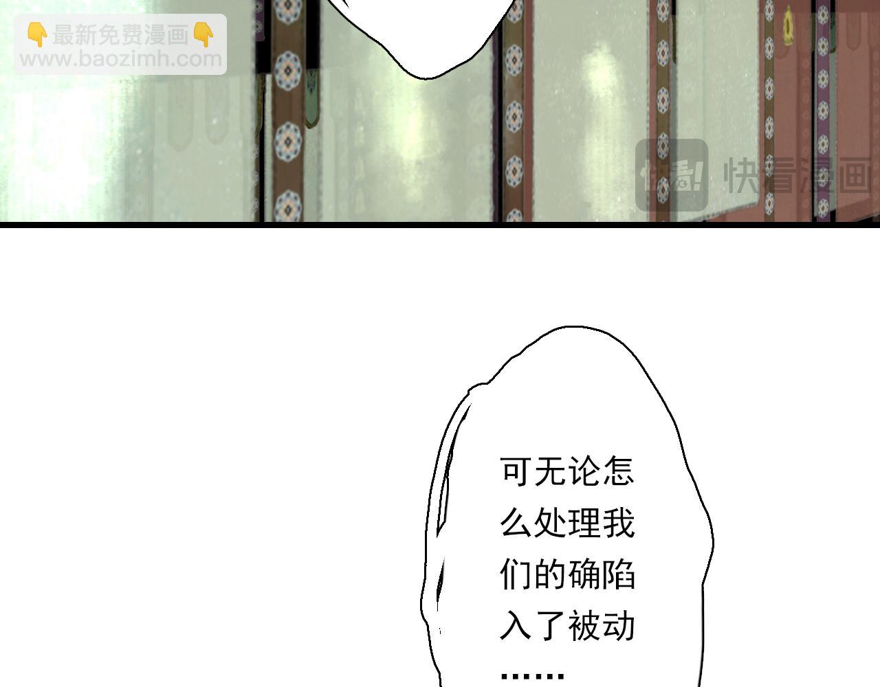 第120话 去尘发现九黎图腾(1/2)-第131话