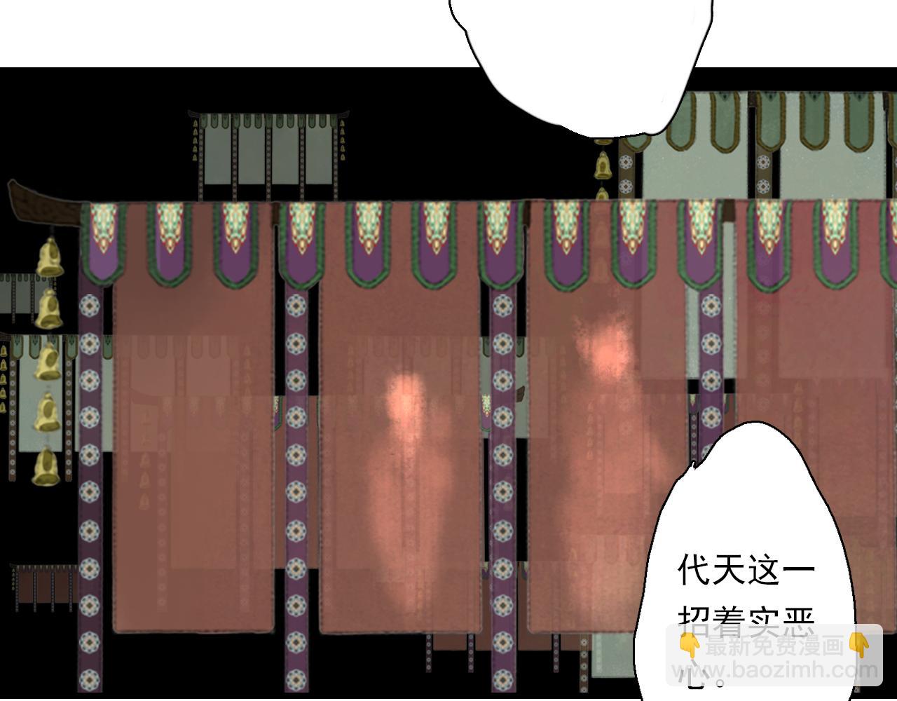 第120话 去尘发现九黎图腾(1/2)-第131话