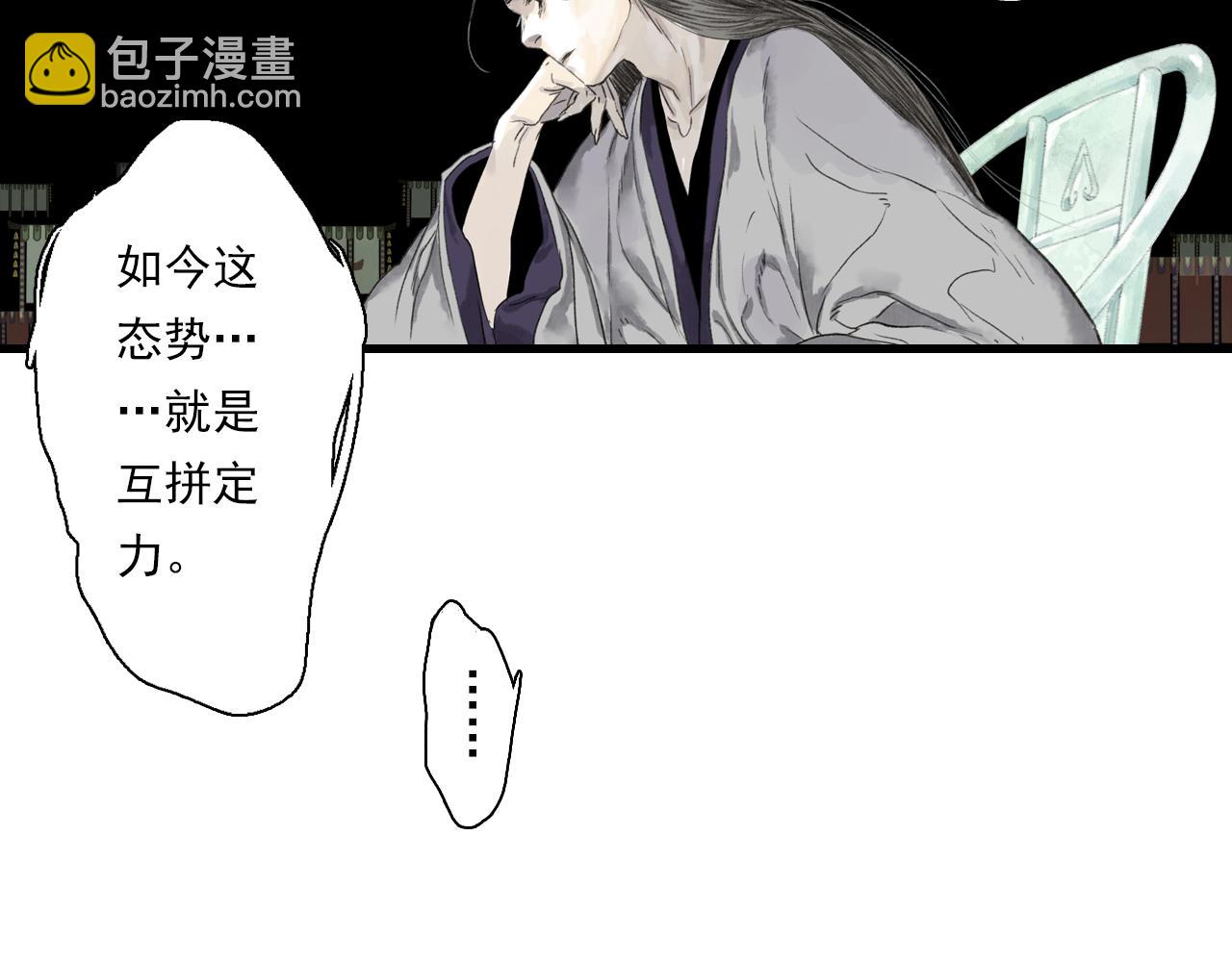 第120话 去尘发现九黎图腾(1/2)-第131话