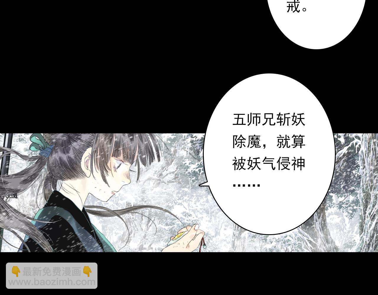 第122话 尉迟受妖气侵神(1/2)-第133话