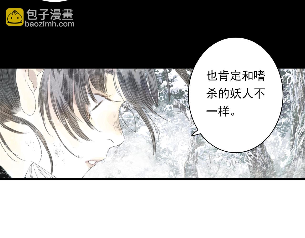第122话 尉迟受妖气侵神(1/2)-第133话