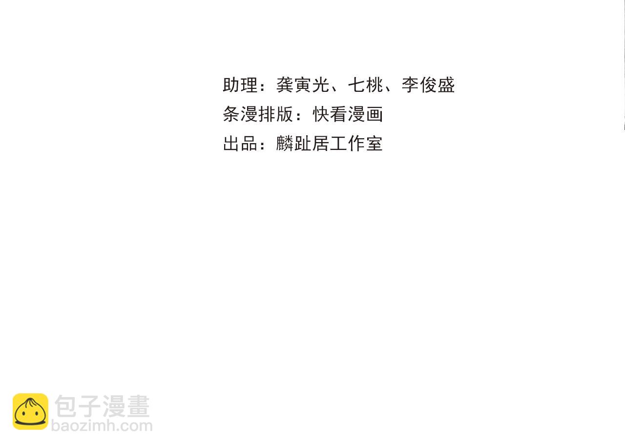 第122话 尉迟受妖气侵神(1/2)-第133话