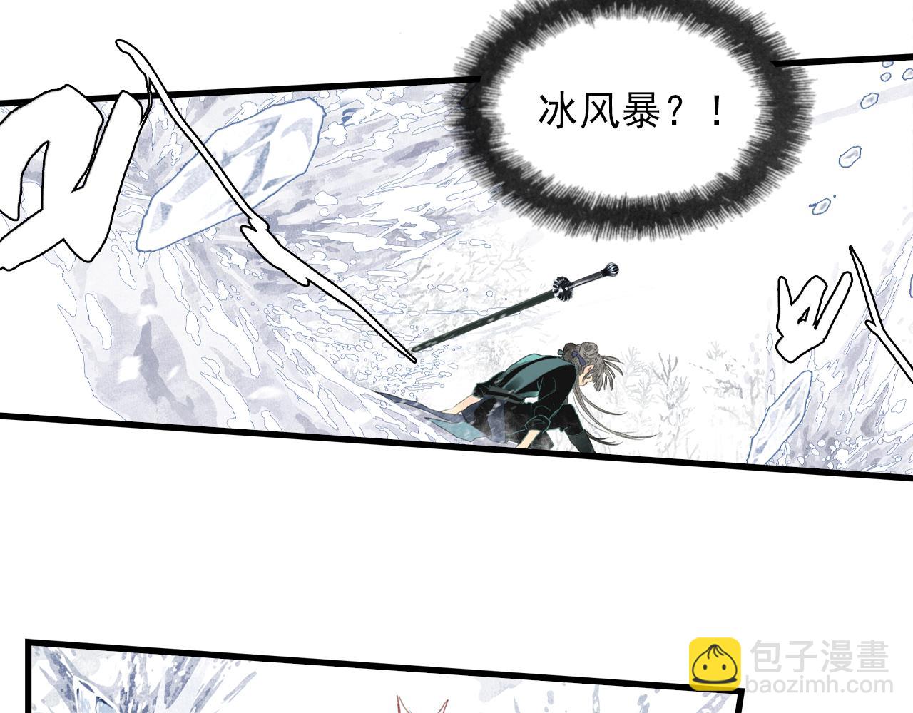 第122话 尉迟受妖气侵神(1/2)-第133话