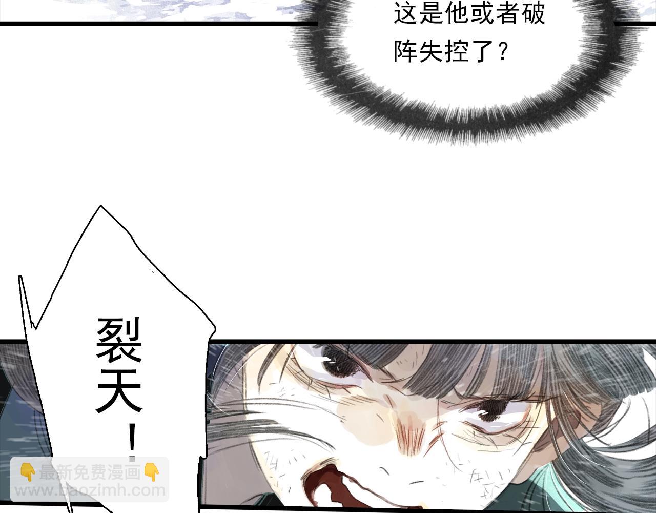 第122话 尉迟受妖气侵神(1/2)-第133话