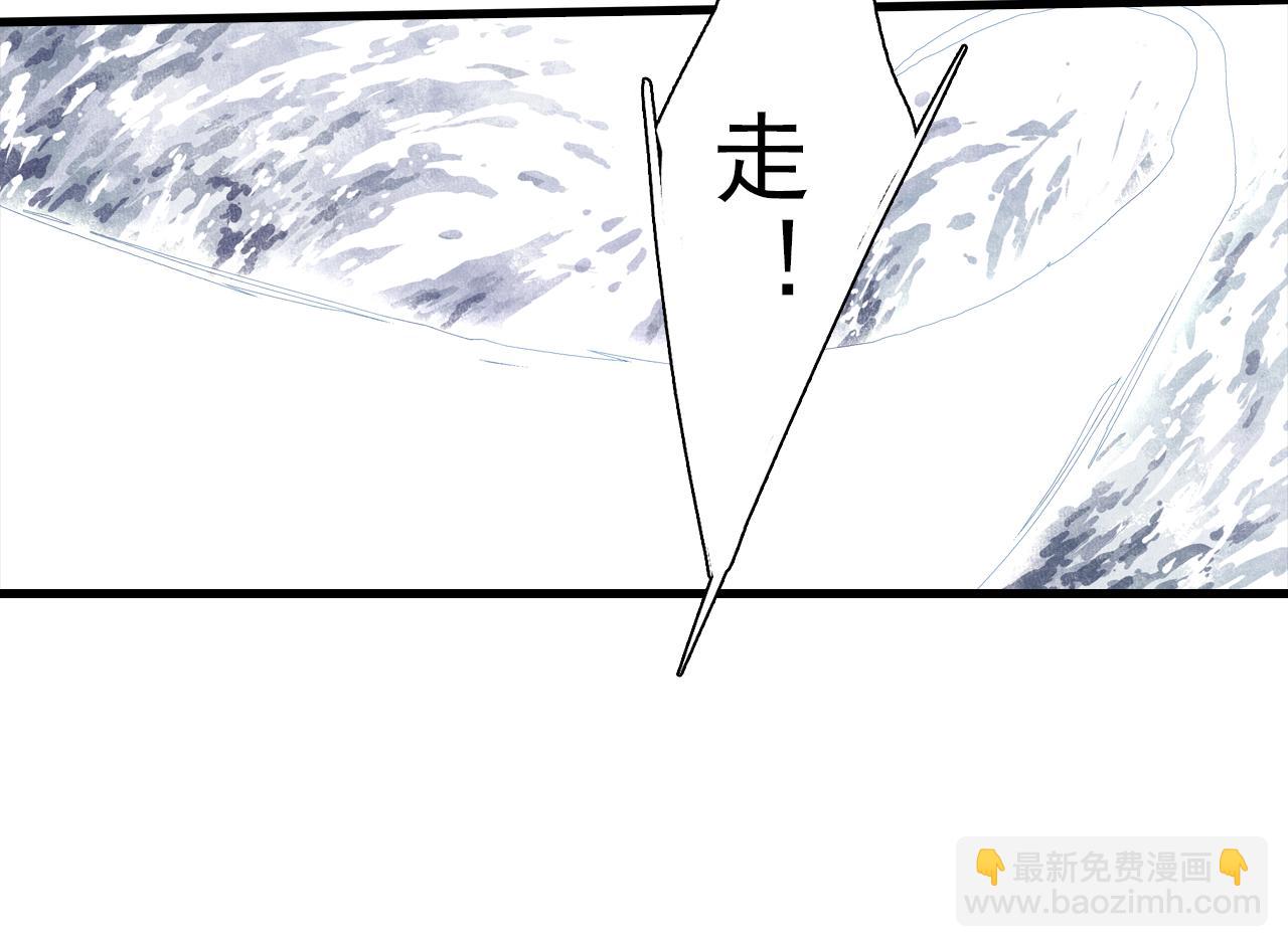 第122话 尉迟受妖气侵神(1/2)-第133话