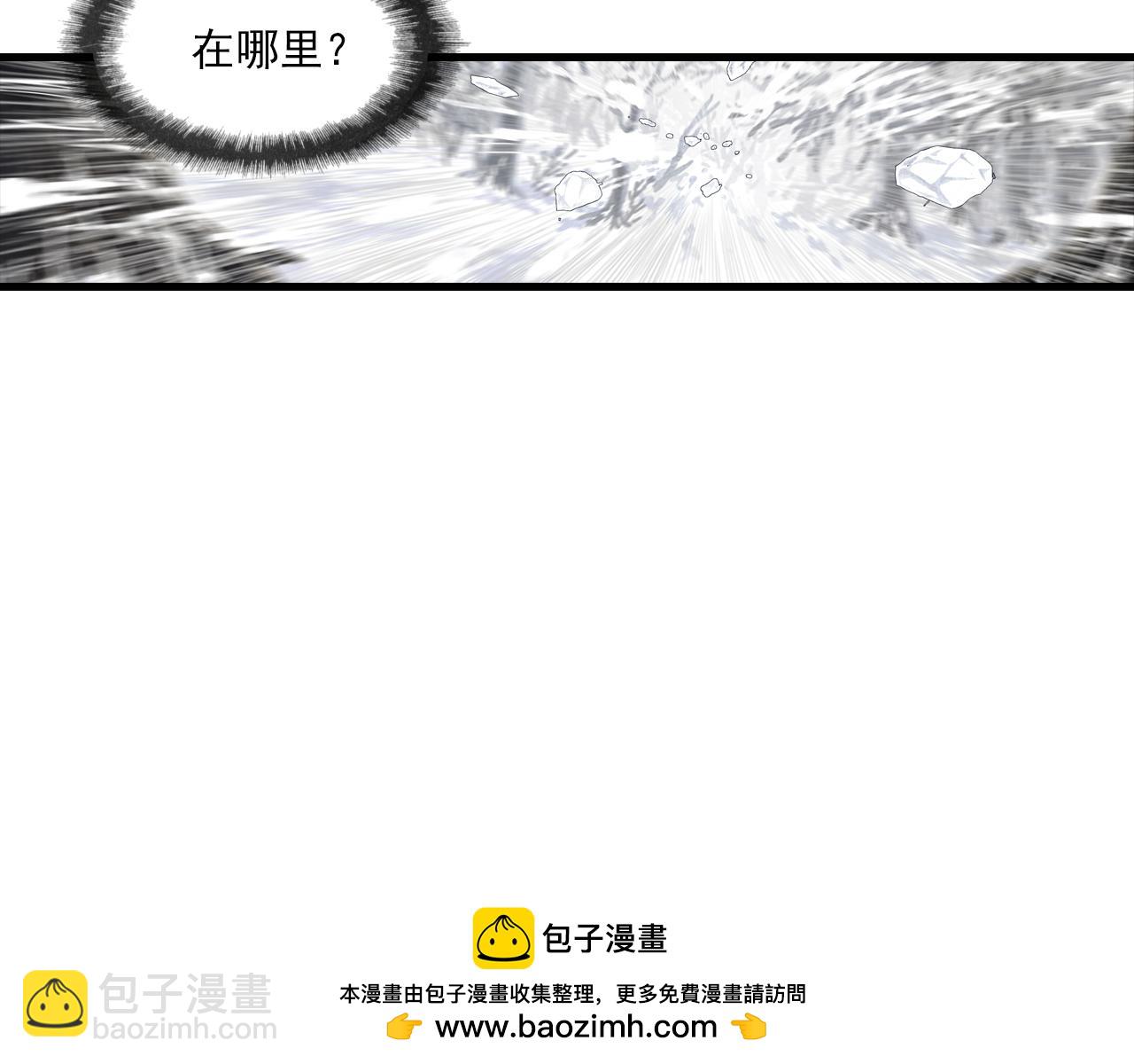 第122话 尉迟受妖气侵神(1/2)-第133话