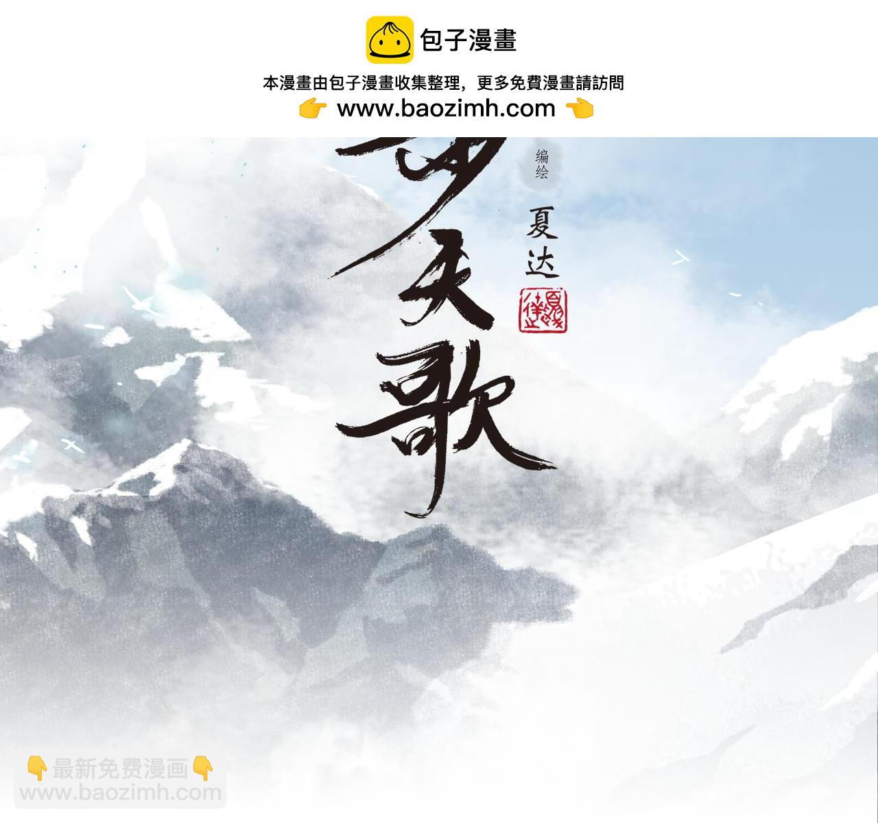 第124话 绝灵之地灵气波动(1/2)-第135话