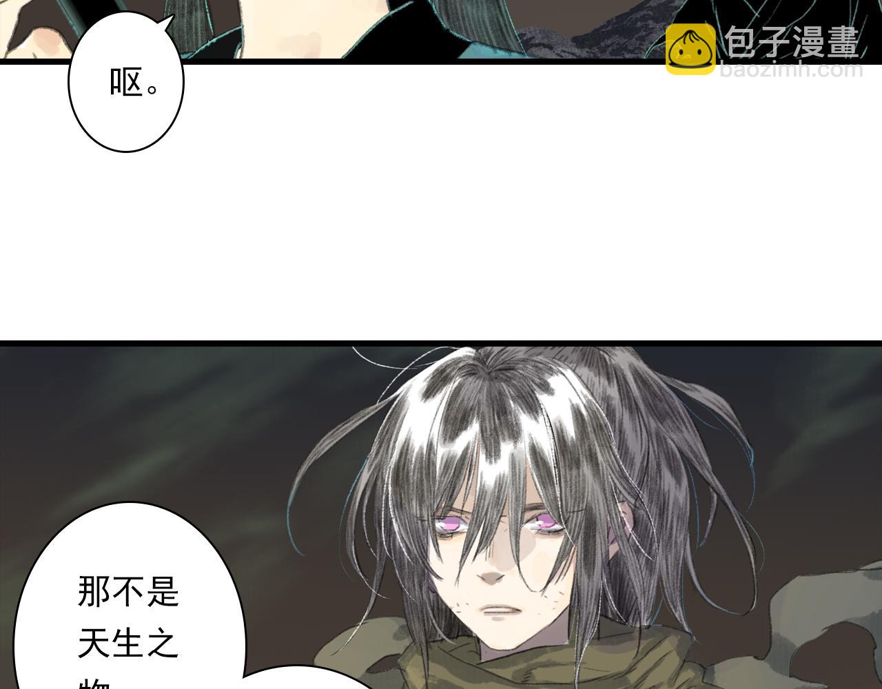第124话 绝灵之地灵气波动(1/2)-第135话