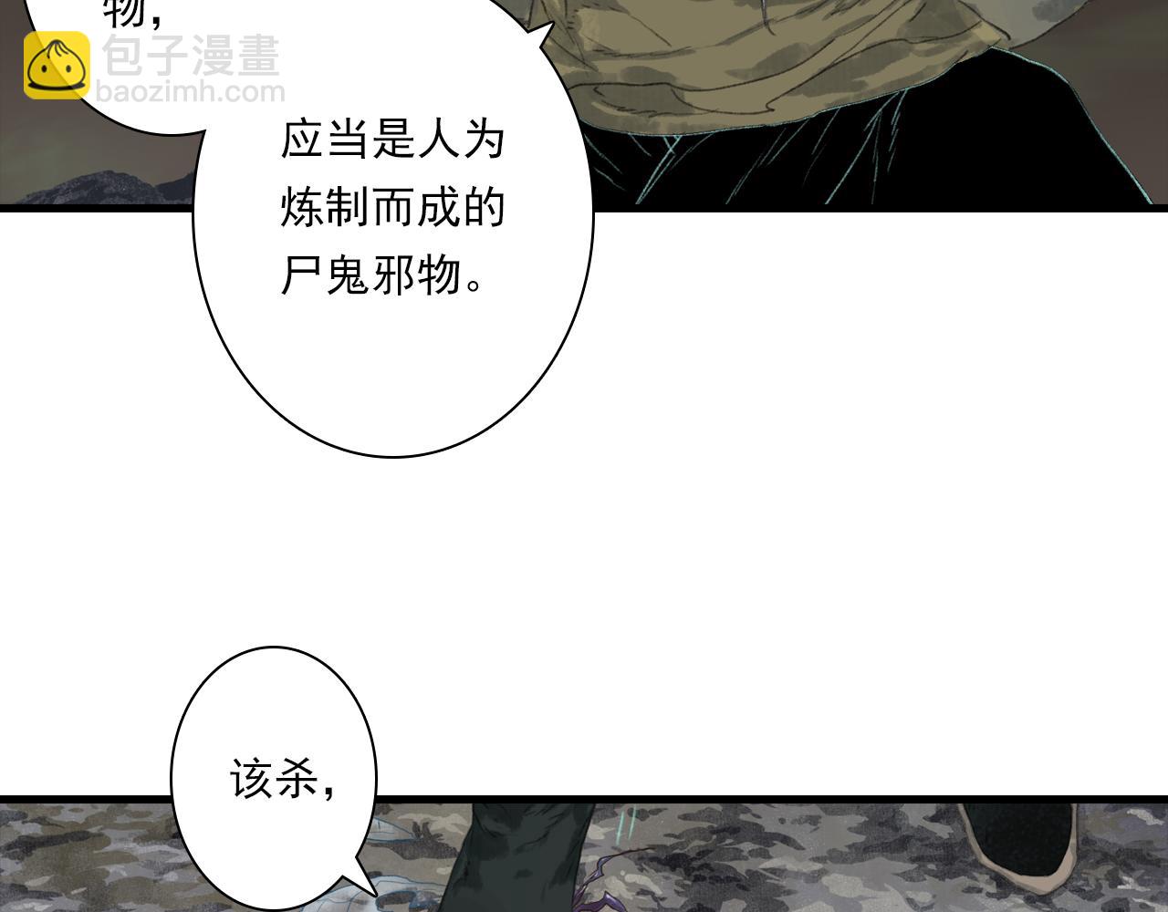 第124话 绝灵之地灵气波动(1/2)-第135话