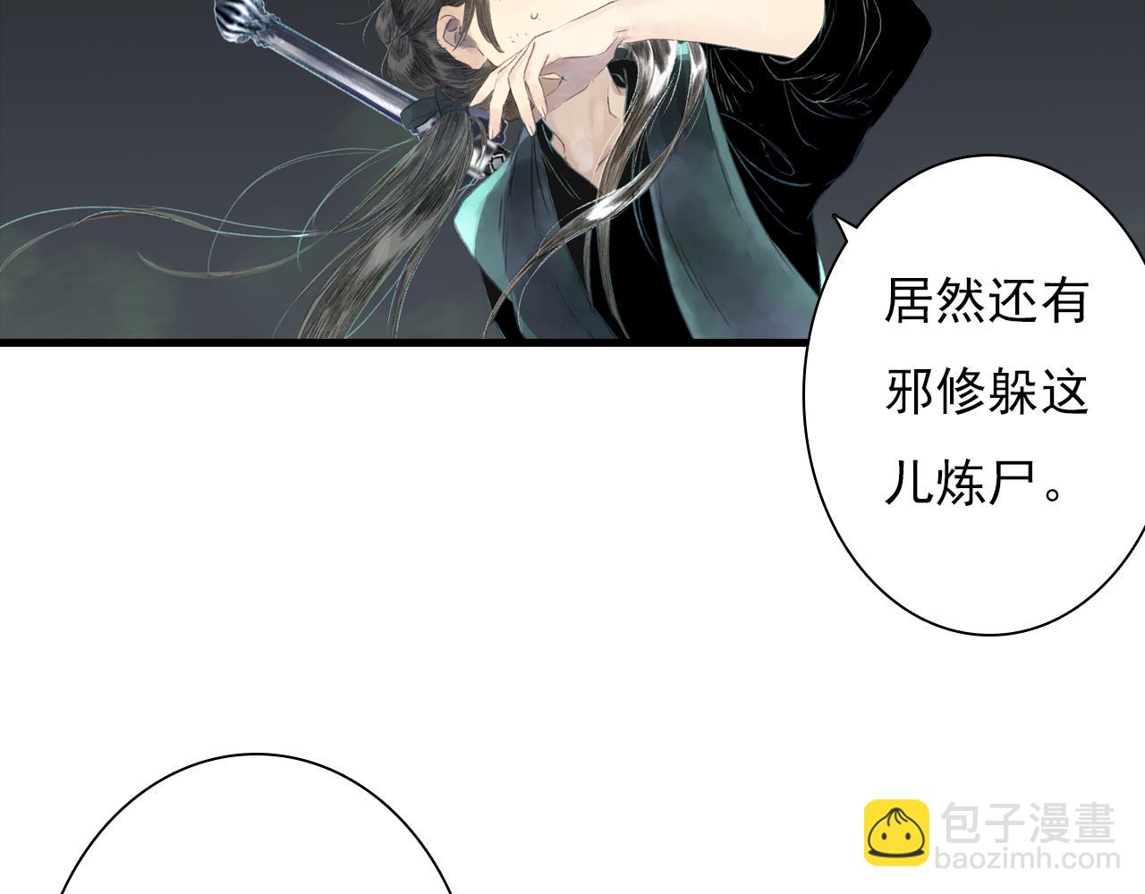 第124话 绝灵之地灵气波动(1/2)-第135话