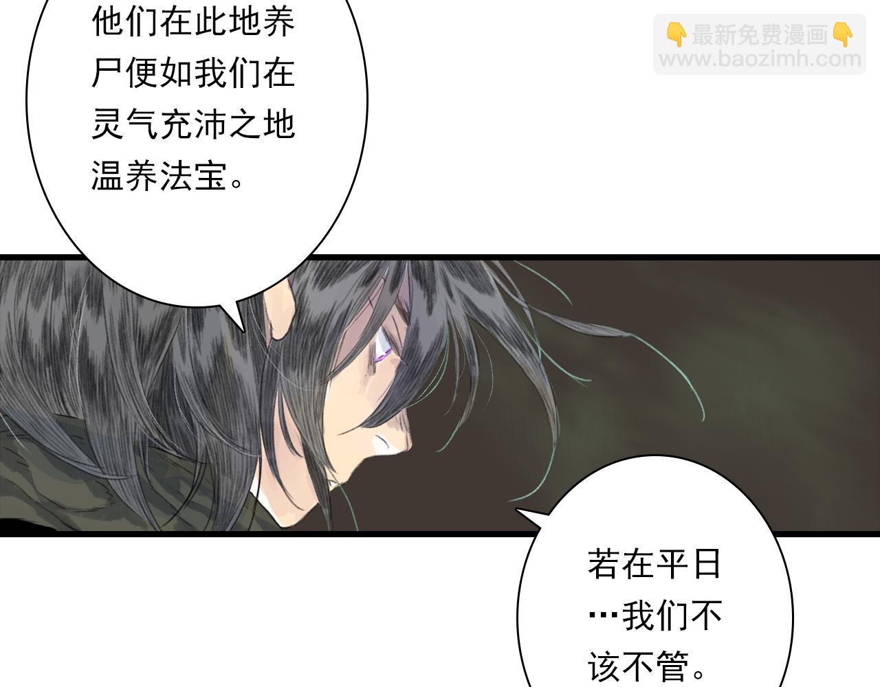 第124话 绝灵之地灵气波动(1/2)-第135话