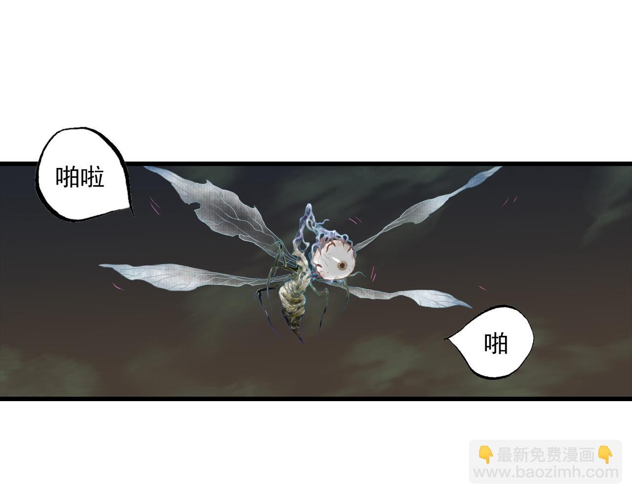 第124话 绝灵之地灵气波动(1/2)-第135话