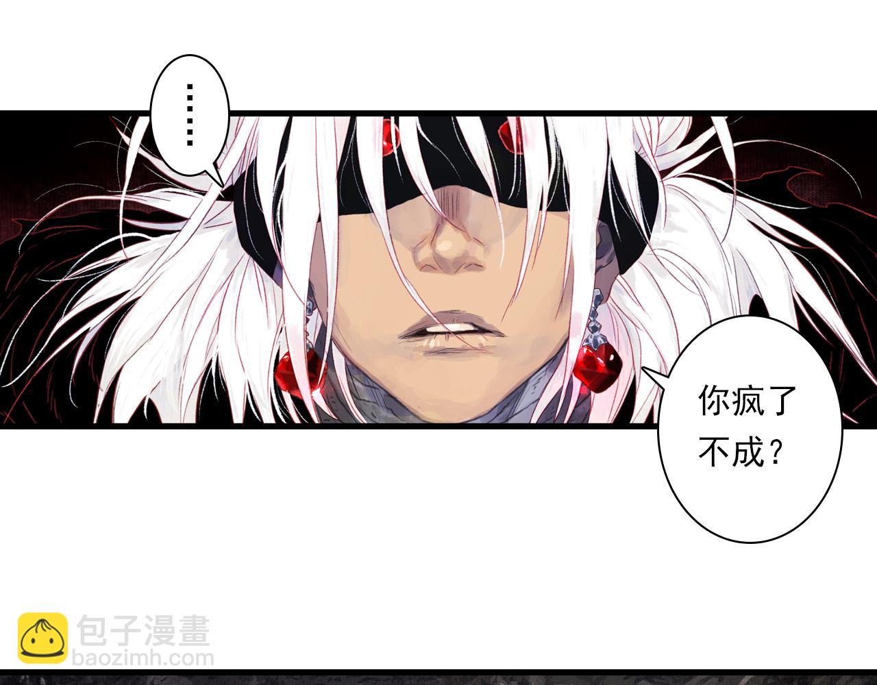 第124话 绝灵之地灵气波动(1/2)-第135话