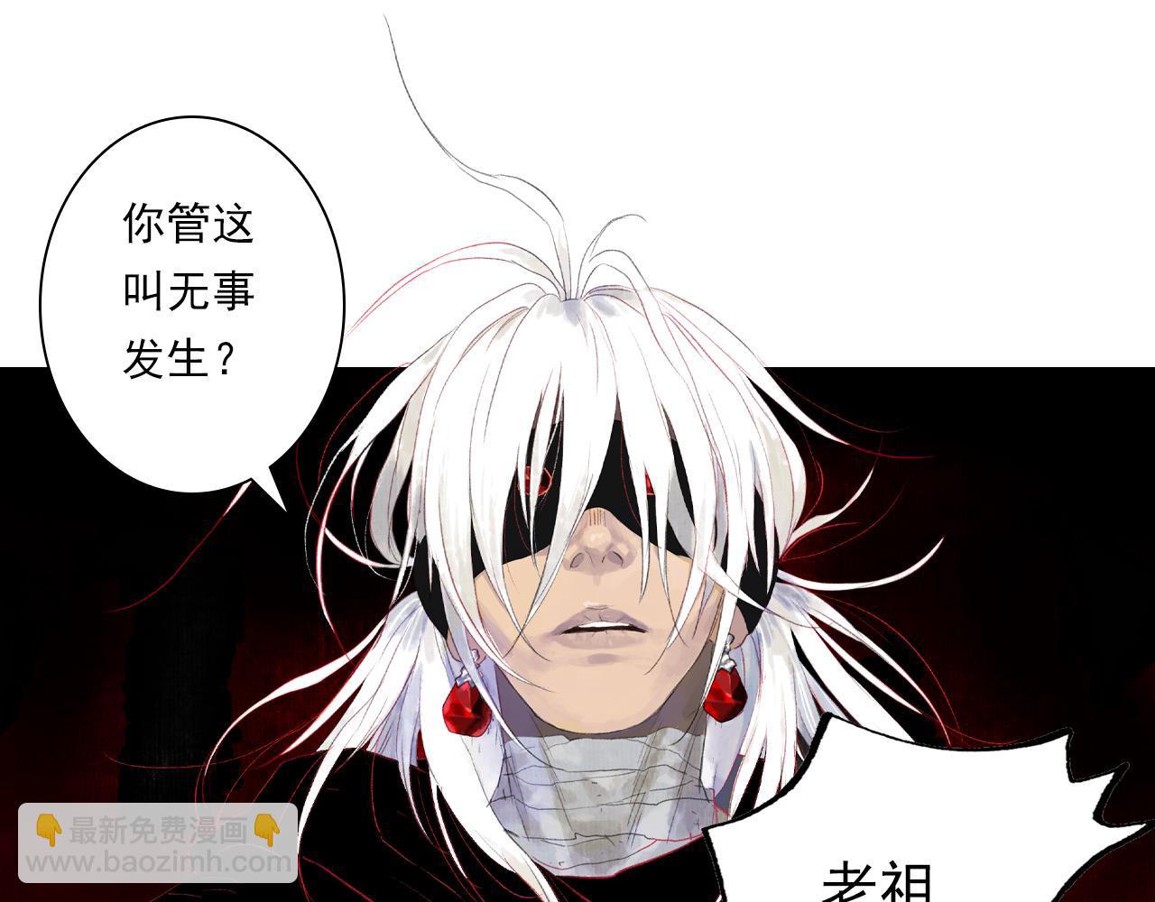第124话 绝灵之地灵气波动(1/2)-第135话