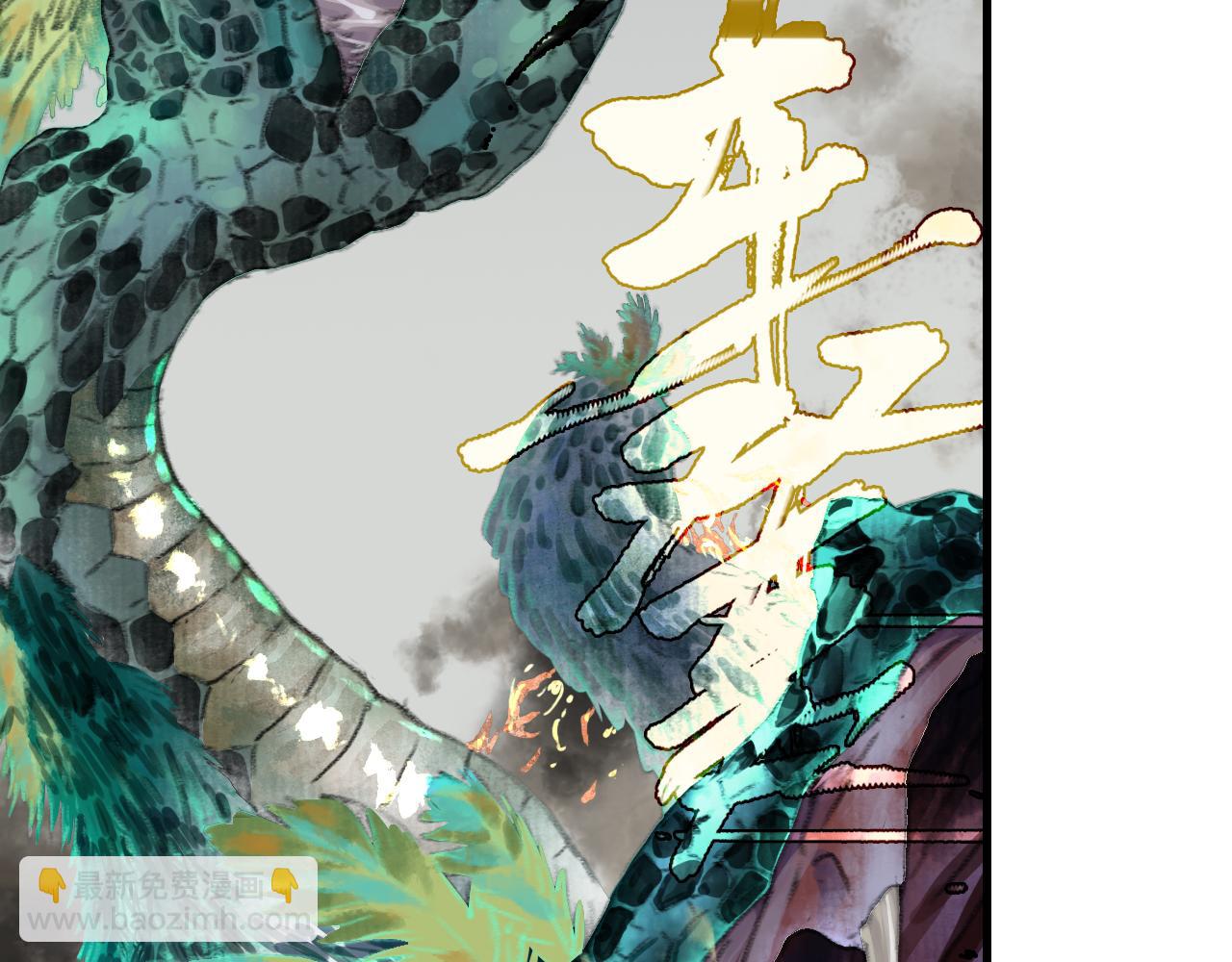 第126话 众仙齐聚护凡人(1/2)-第137话