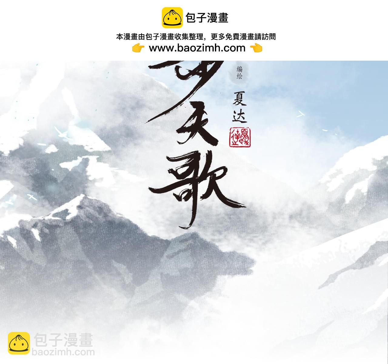 第126话 众仙齐聚护凡人(1/2)-第137话