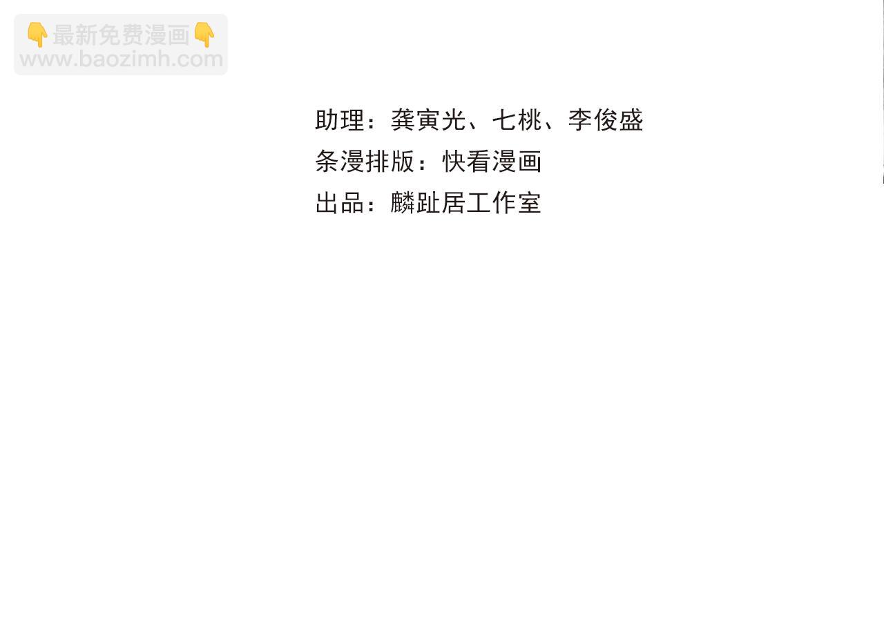 第126话 众仙齐聚护凡人(1/2)-第137话