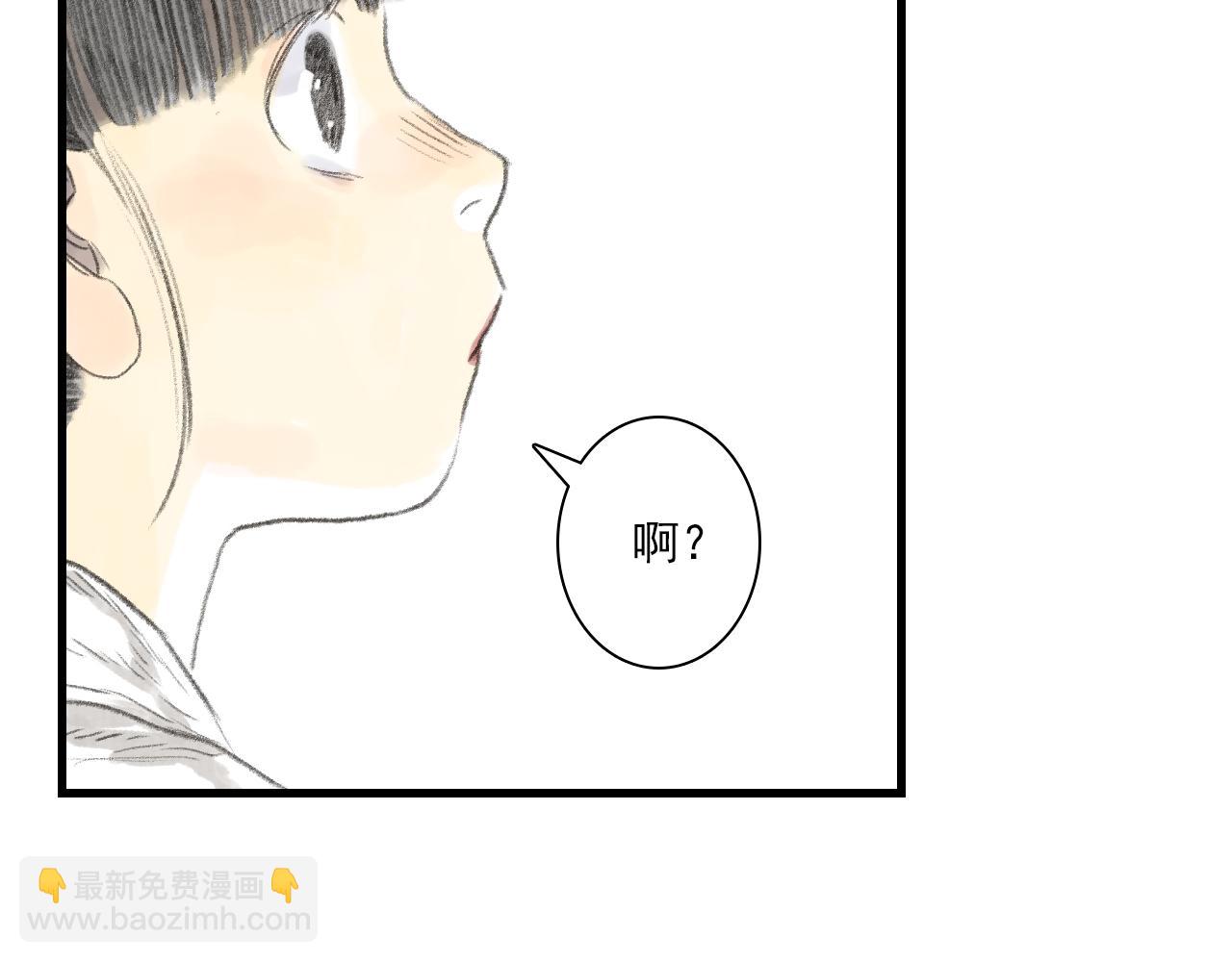 第126话 众仙齐聚护凡人(1/2)-第137话