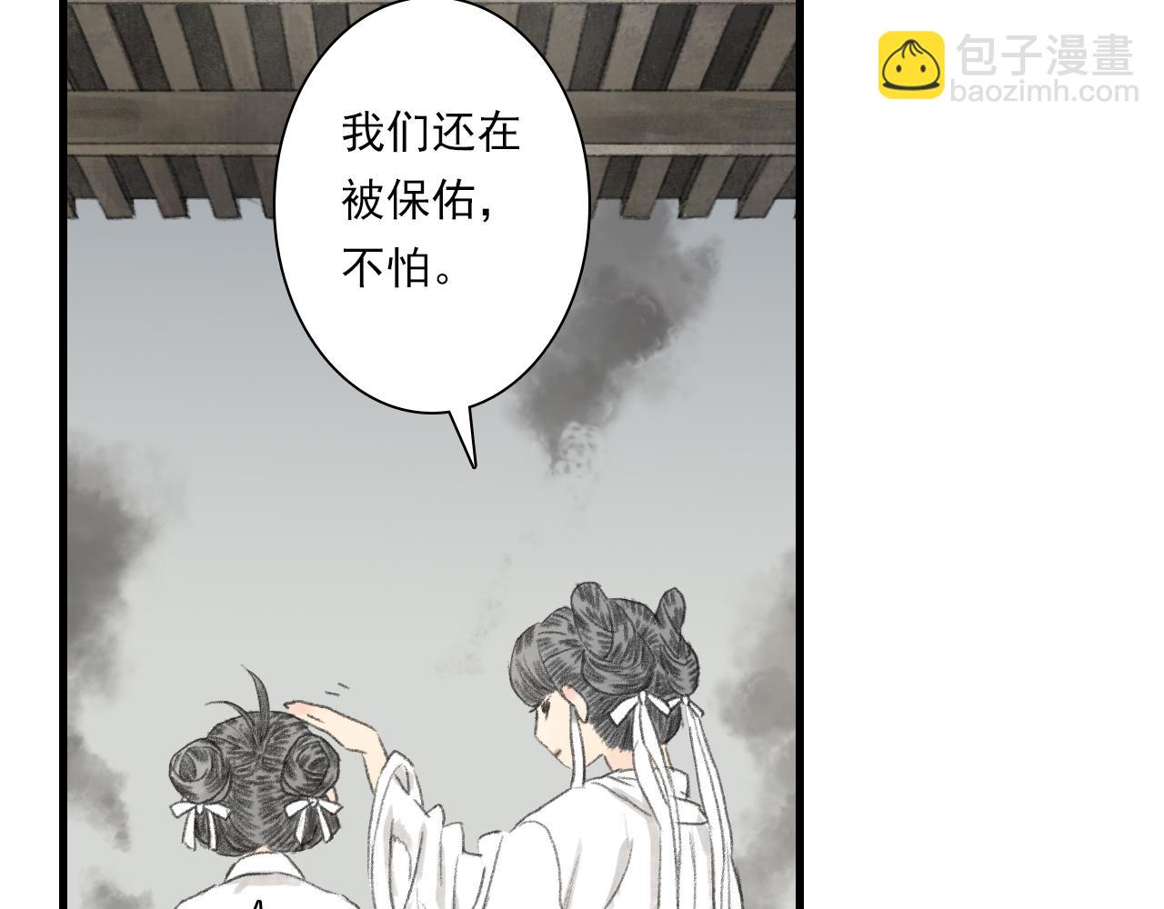 第126话 众仙齐聚护凡人(1/2)-第137话