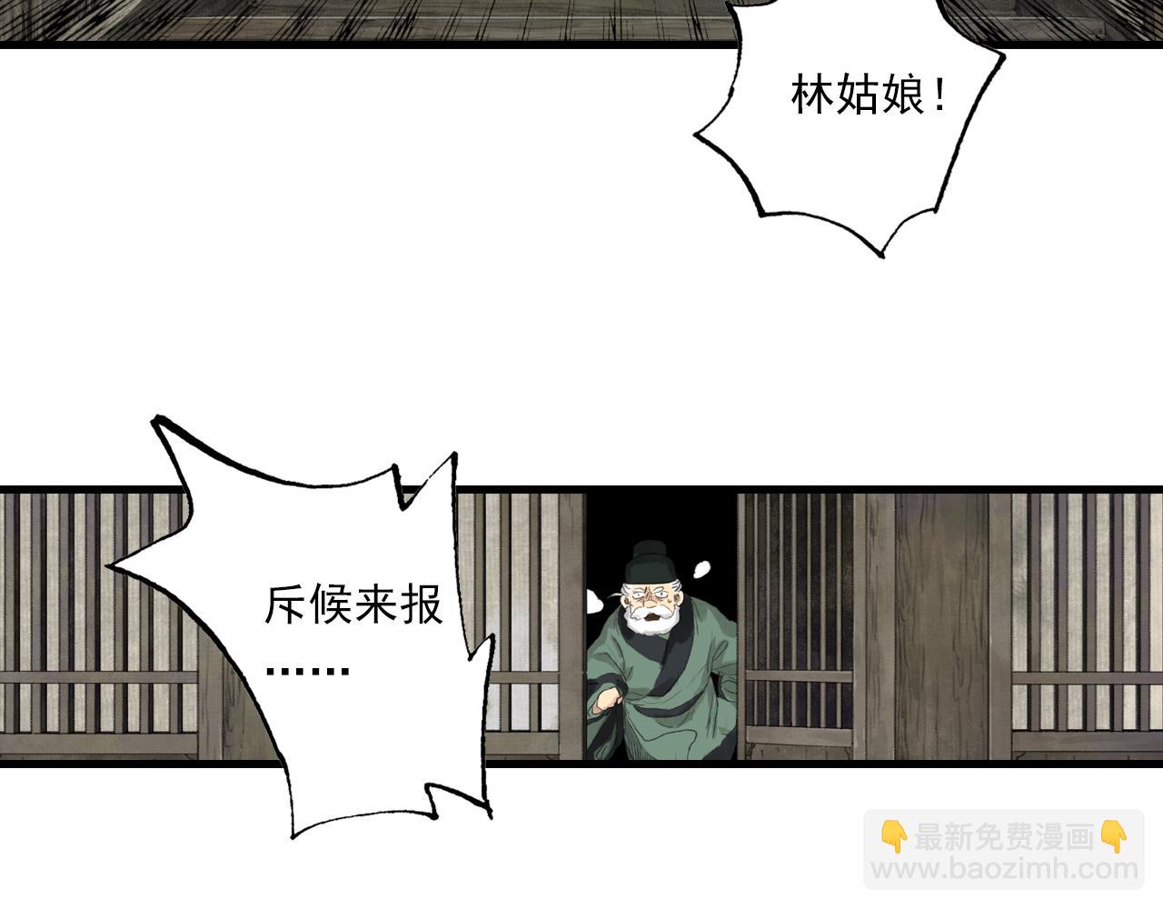 第126话 众仙齐聚护凡人(1/2)-第137话