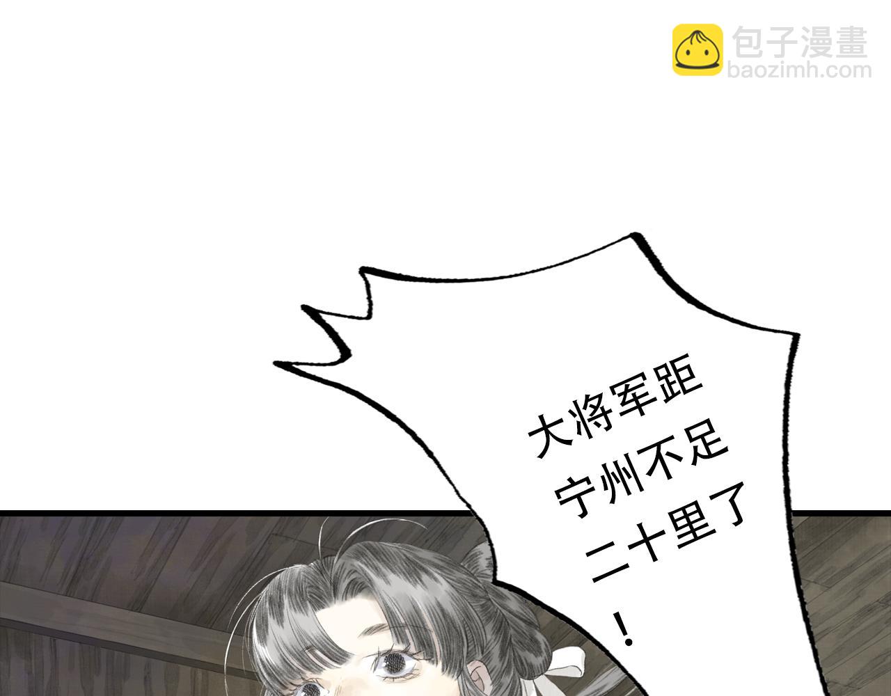第126话 众仙齐聚护凡人(1/2)-第137话