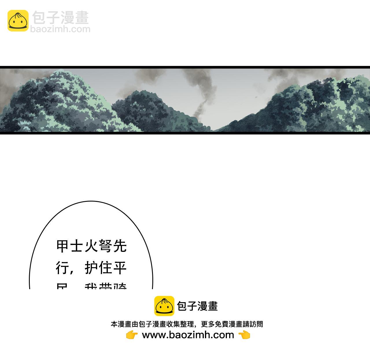 第126话 众仙齐聚护凡人(1/2)-第137话