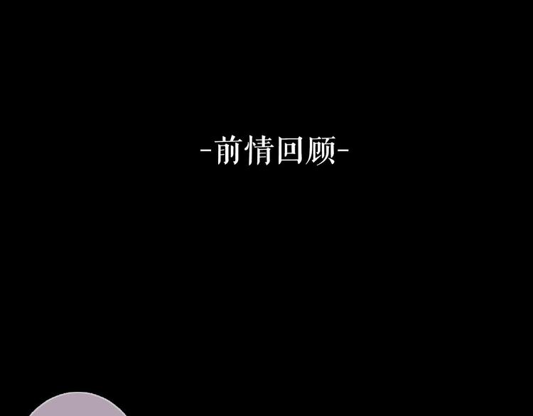 第14话  复原(1/2)-第15话