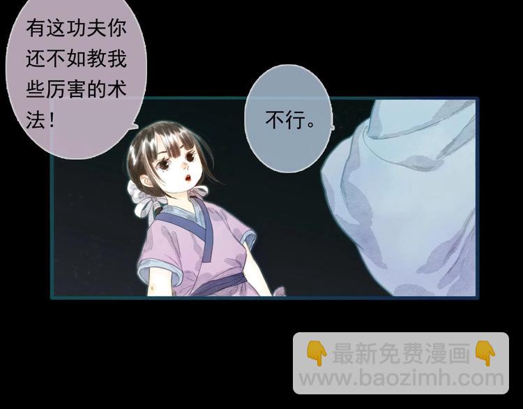 第14话  复原(1/2)-第15话