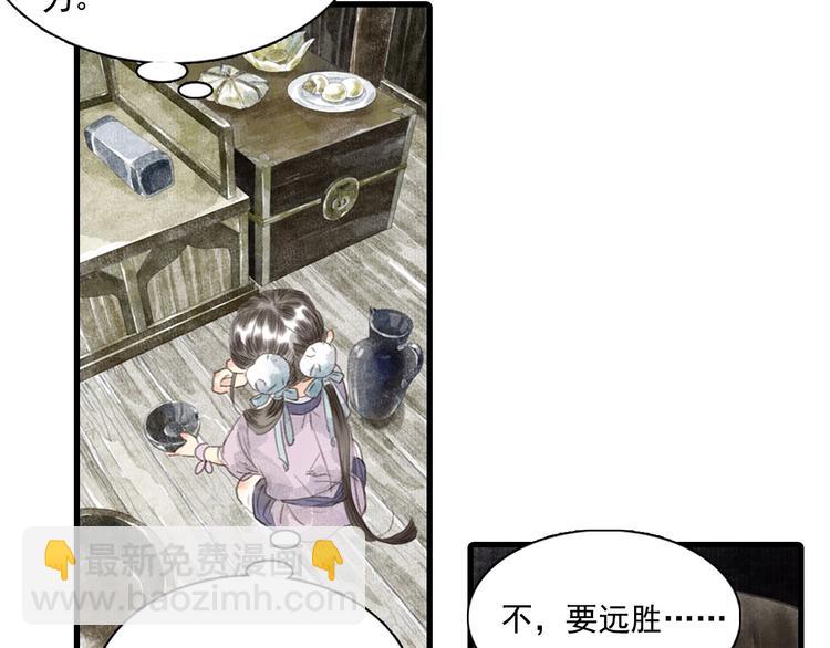 第14话  复原(1/2)-第15话