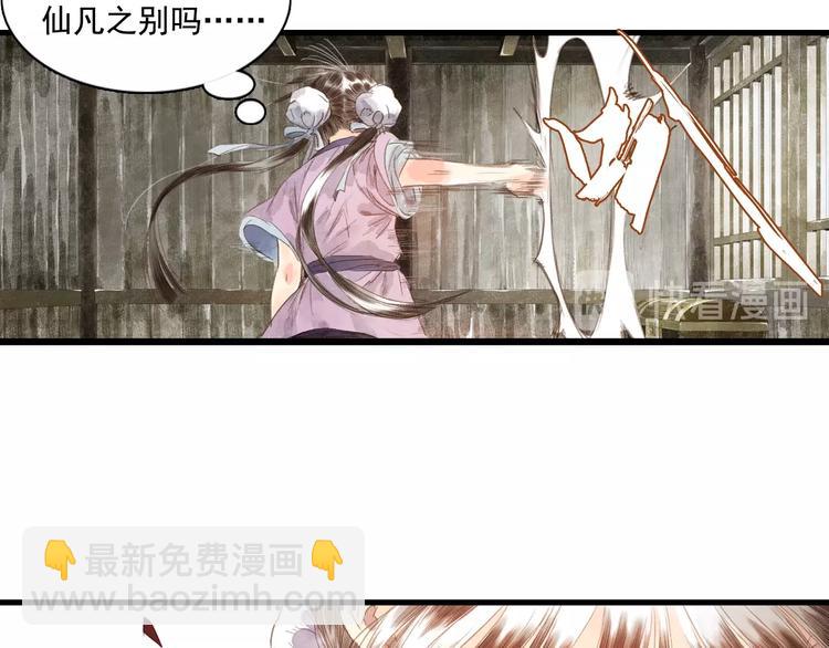 第14话  复原(1/2)-第15话
