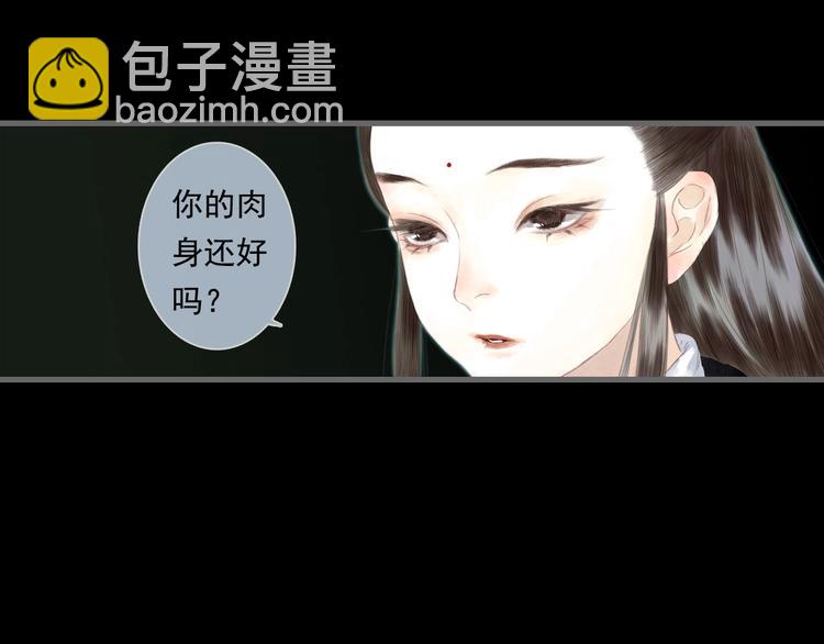 第14话  复原(1/2)-第15话