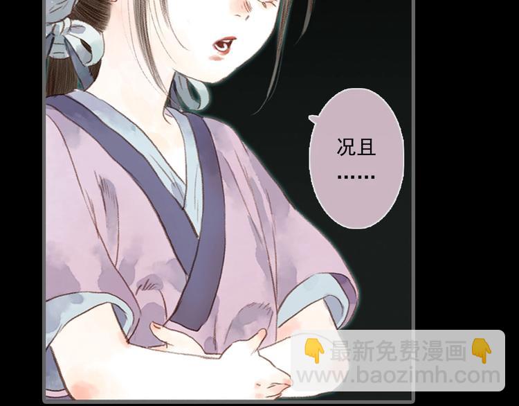 第14话  复原(1/2)-第15话