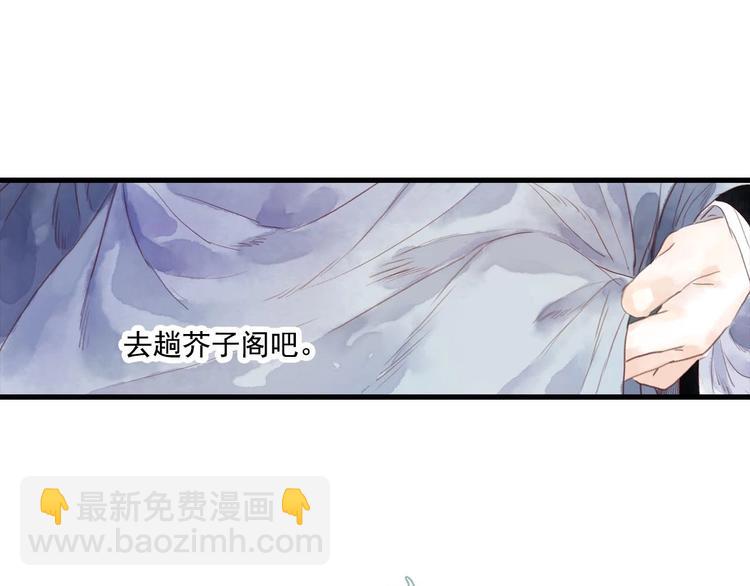 第14话  复原(1/2)-第15话