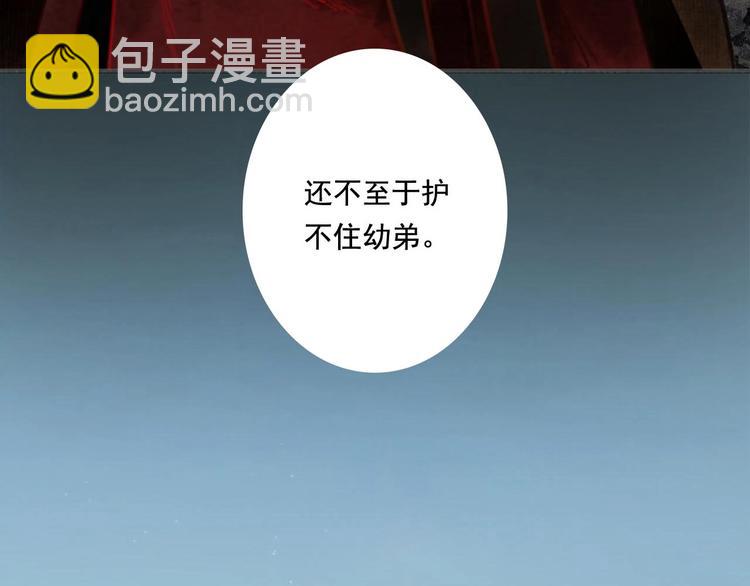 第14话  复原(1/2)-第15话