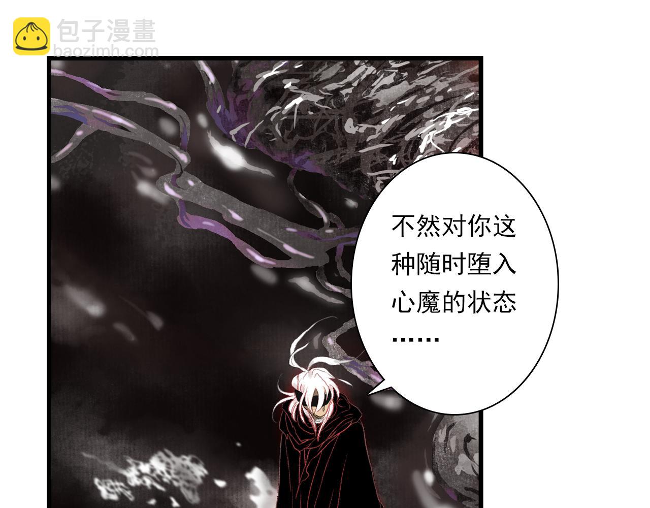 第128话 去尘结束探秘(1/2)-第139话