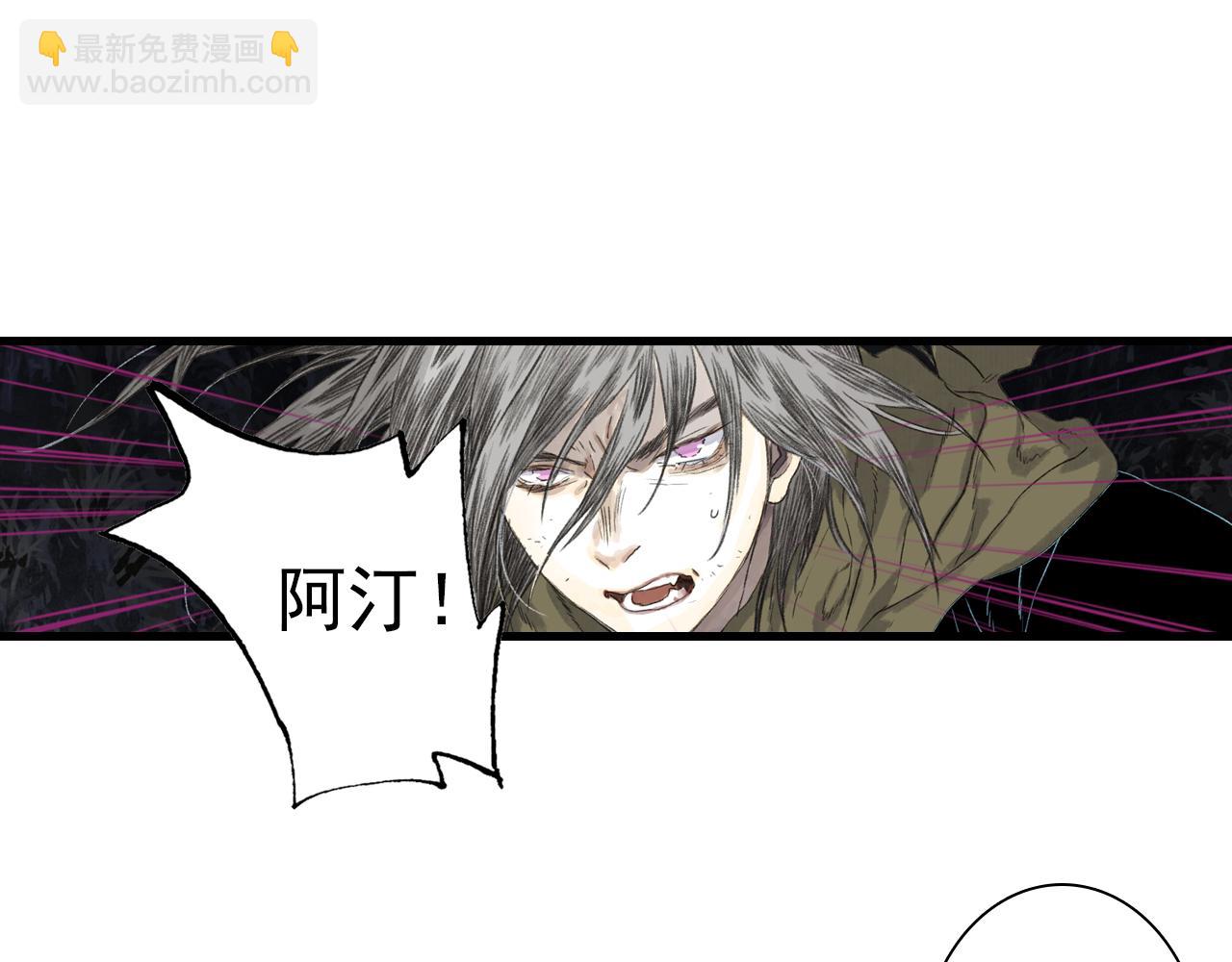 第130话 百里仲欲报杀弟之仇(1/2)-第141话