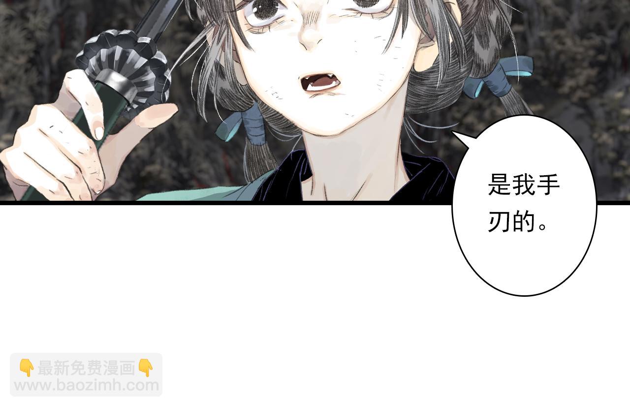 第130话 百里仲欲报杀弟之仇(1/2)-第141话