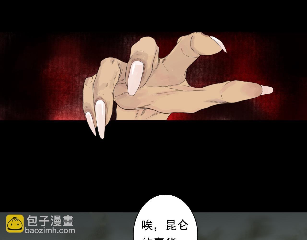 第130话 百里仲欲报杀弟之仇(1/2)-第141话