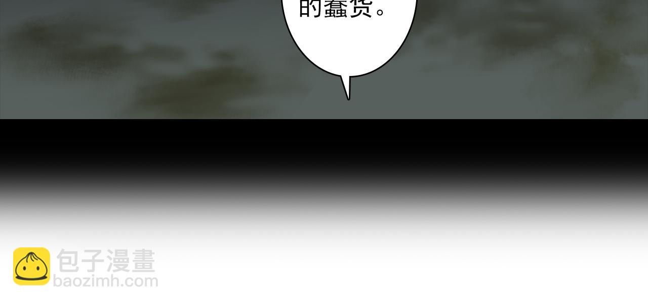 第130话 百里仲欲报杀弟之仇(1/2)-第141话